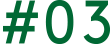 #03