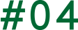 #04