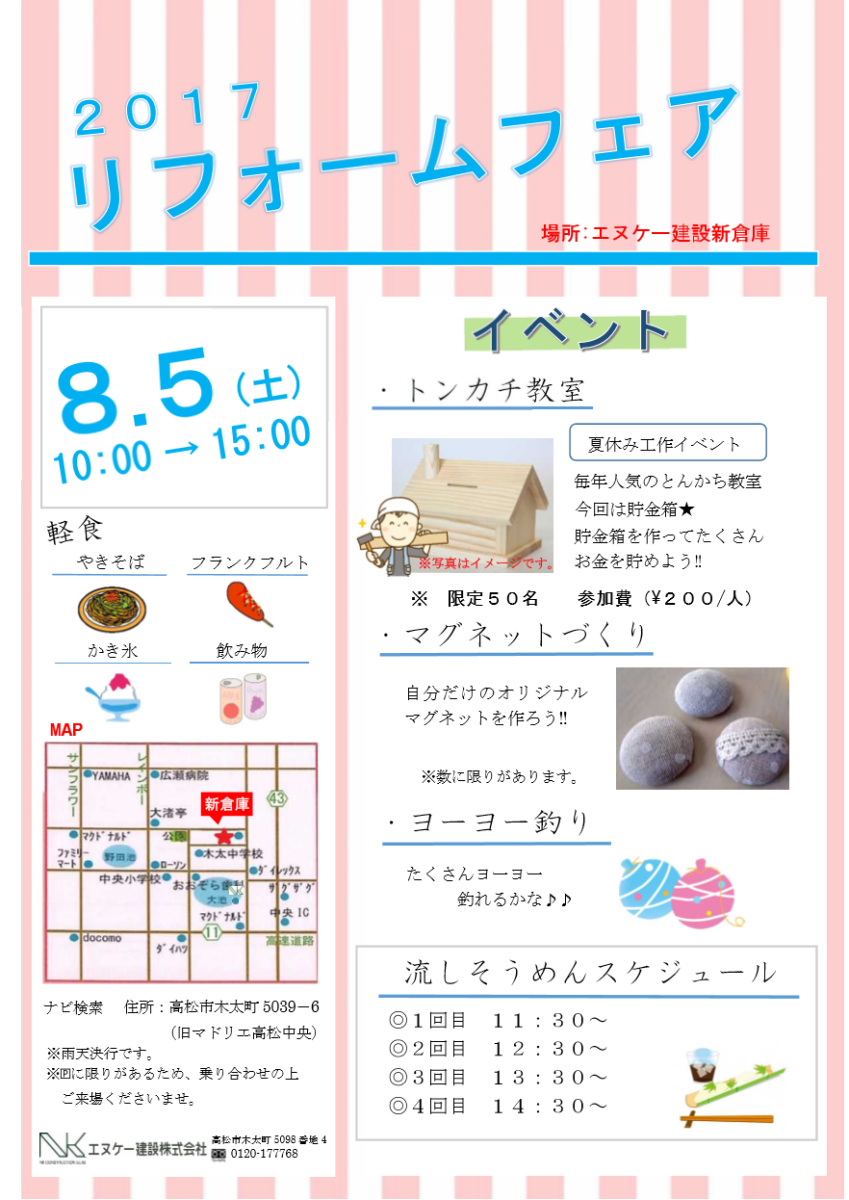 スクリーンショット (13)