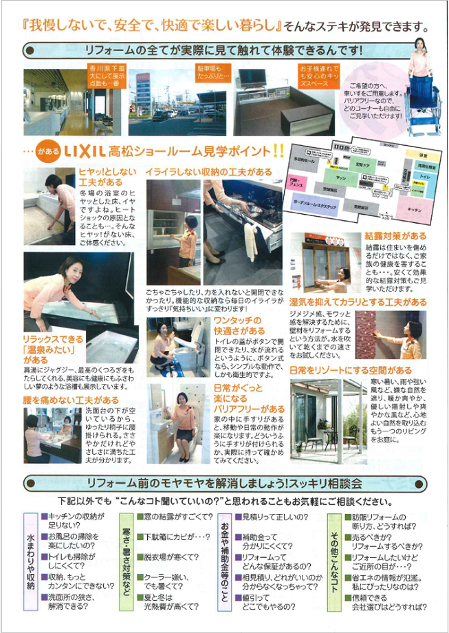 スクリーンショット (7)