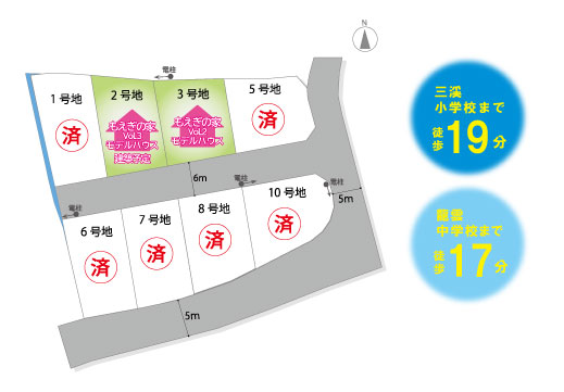 三谷Ⅱ【アイキャッチ用】2020.11.20